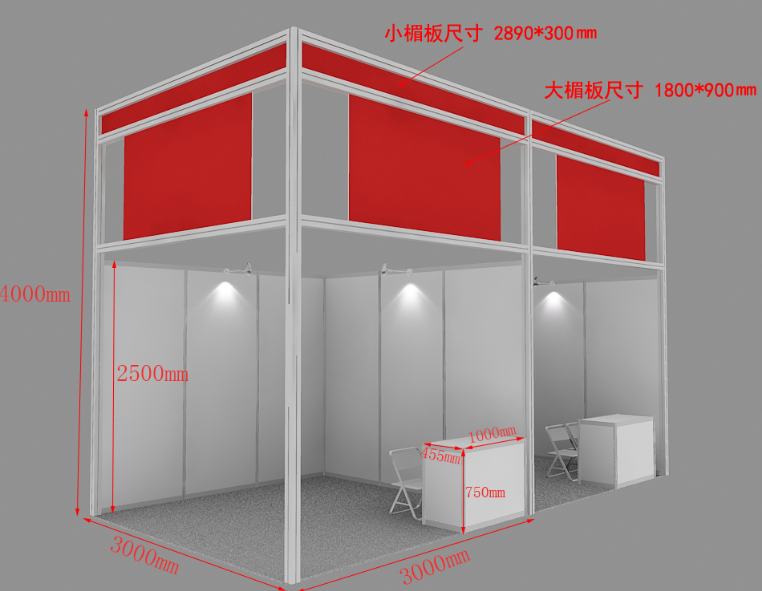 深圳医疗器械展览会标改展位展台示意图