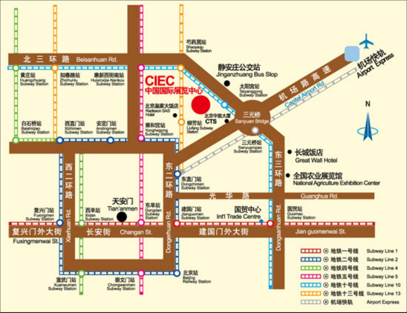 2023北京国际医疗器械展览会参展商手册