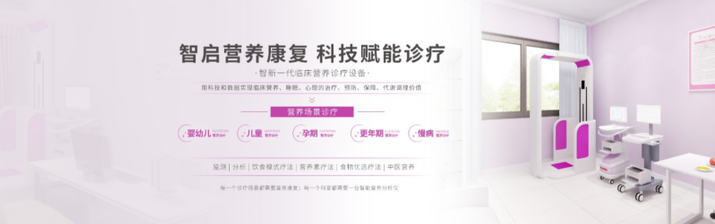 北京国际医疗器械展览会展商推荐：泰安市康宇医疗器械有限公司