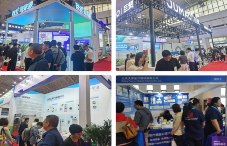 2026北京国际医疗器械展览会:覆盖医疗器械全产业链,细分医疗器械市场的专业领域平台
