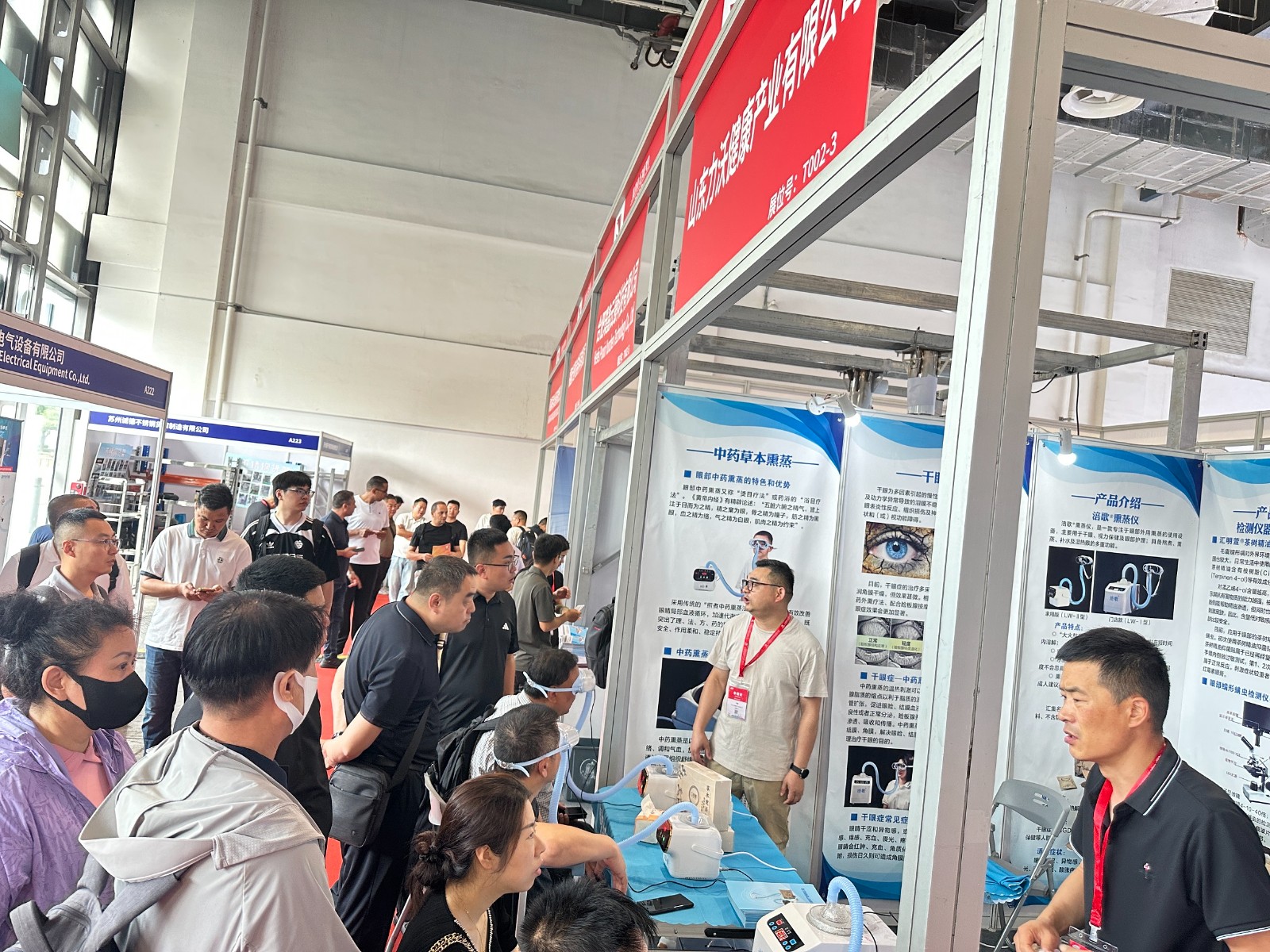 北京国际医疗器械展览会展会往届回顾